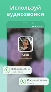 Приложения в Google Play – Знакомства рядом,。